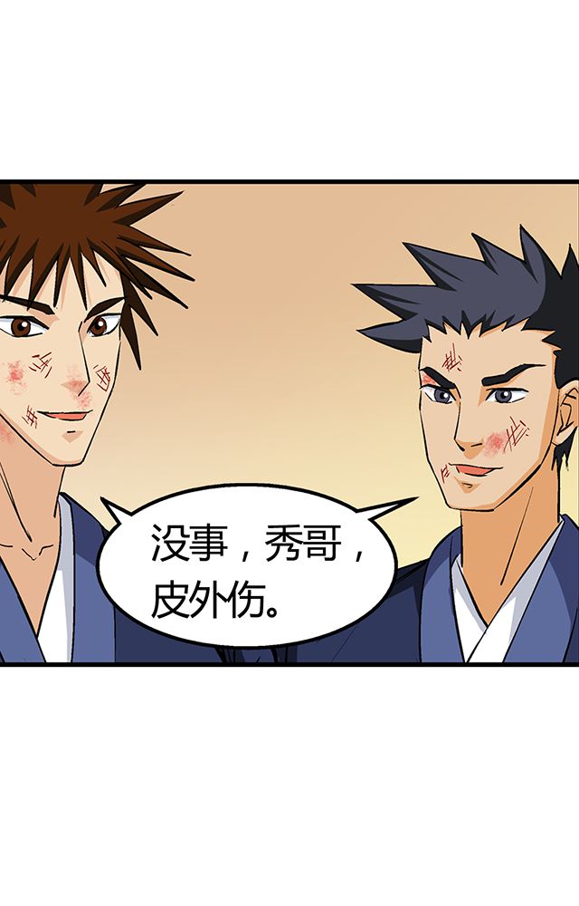 第55章：逼供罪证11