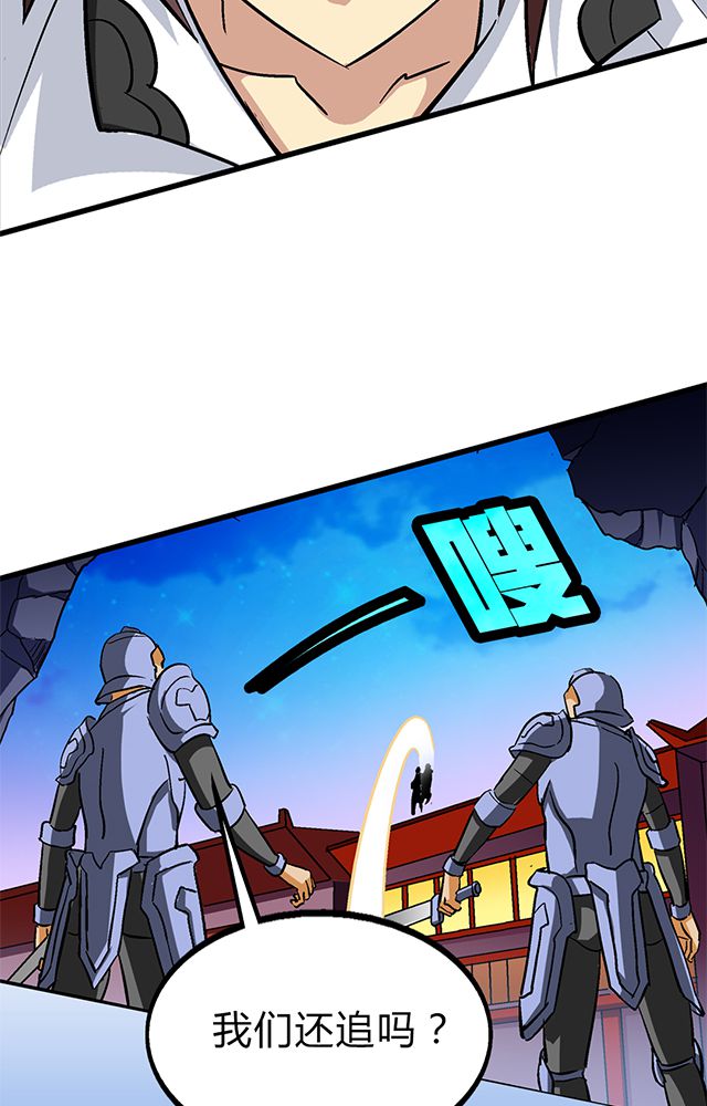 第60章：脱险12