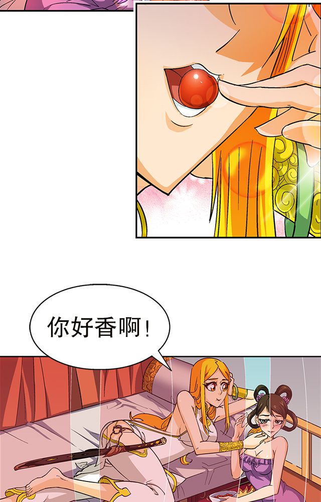 第34章：阴谋3