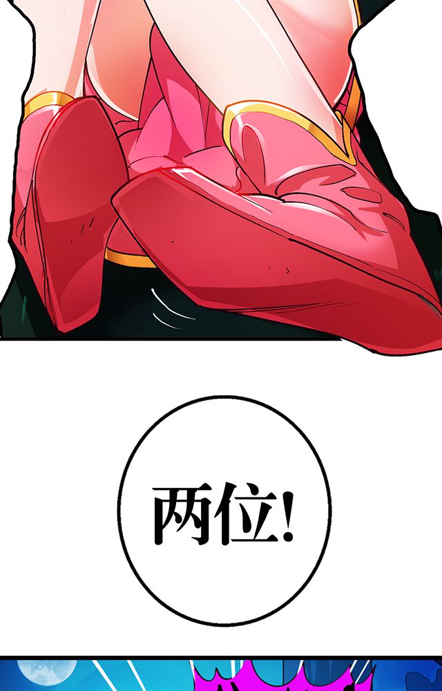 第20章：英雄救美7