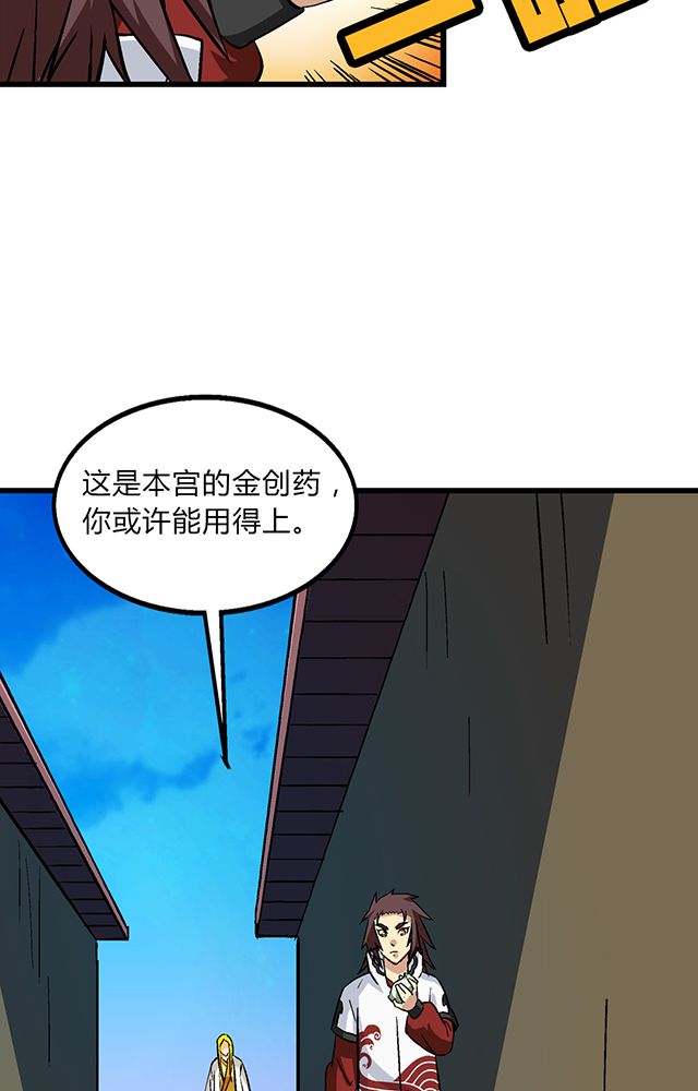 第61章：发难3