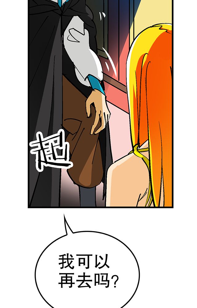 第33章：皇子24