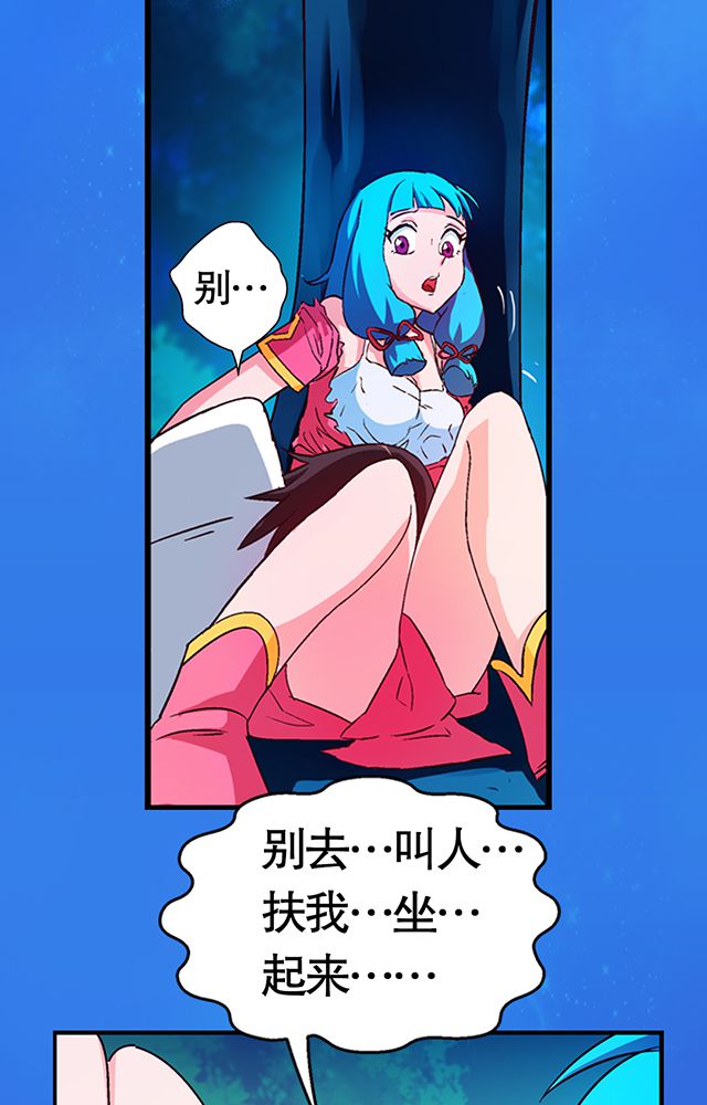 第22章：自曝身份6