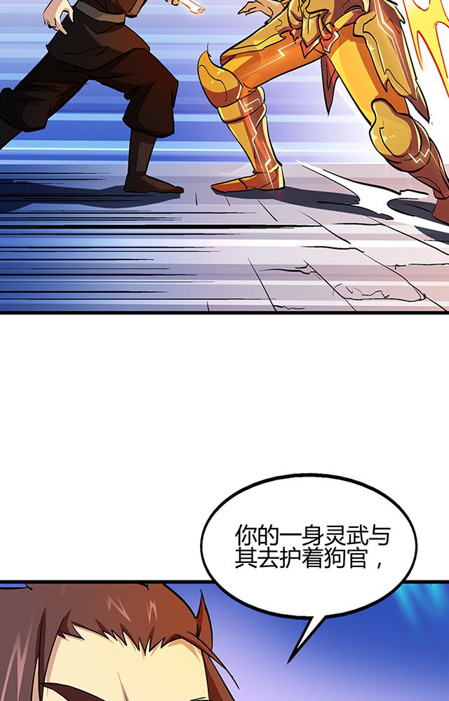 第54章：狩猎21