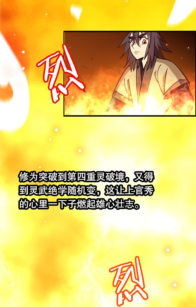 第14章：藏书29