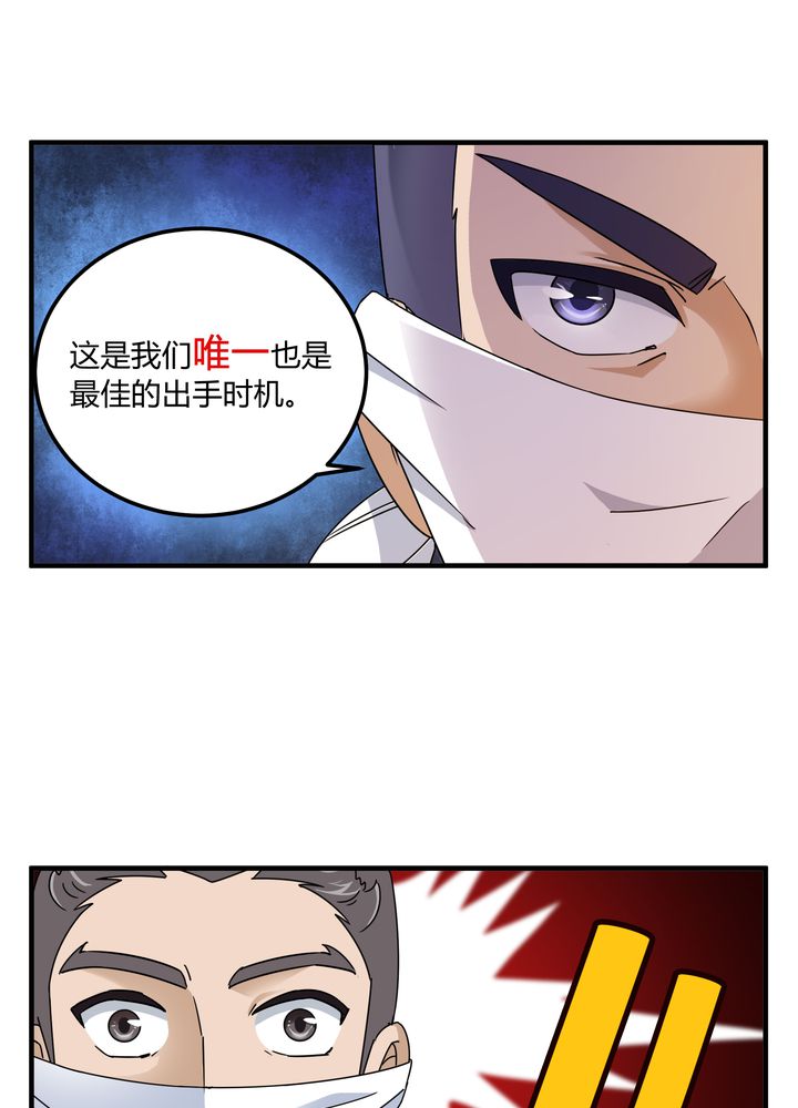第79章：危急重重12
