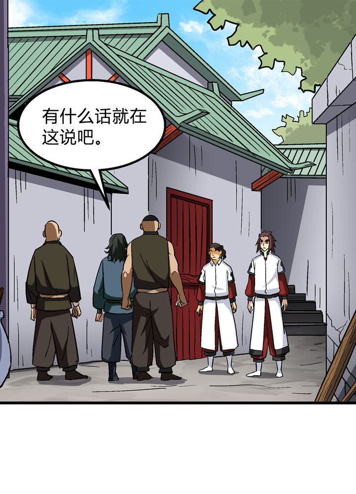 第67章：找线索22