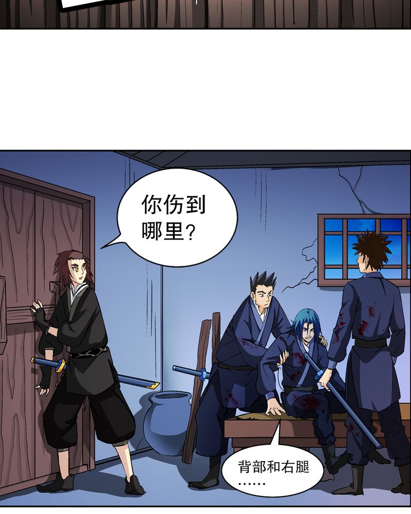 第45章：解救13