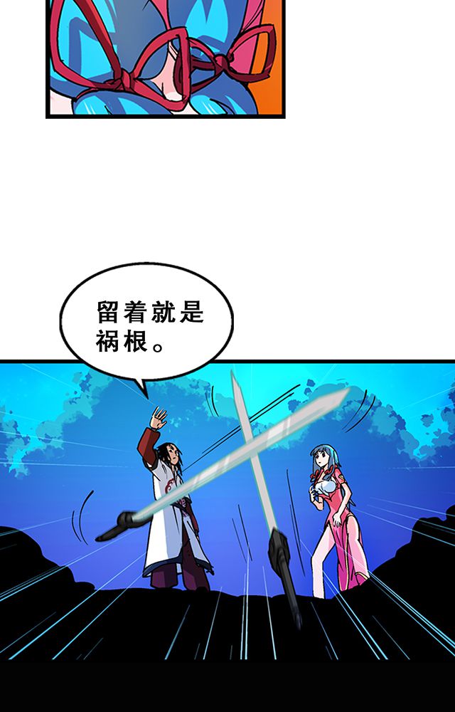 第23章：埋尸13