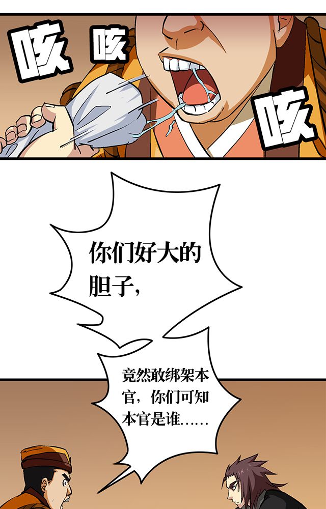 第55章：逼供罪证12