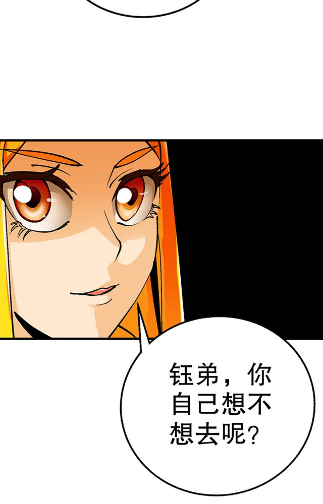 第33章：皇子25
