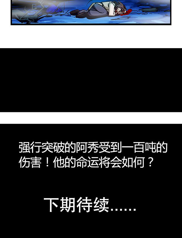 第13章：反噬20