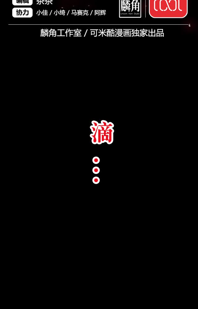 第11章：异变1