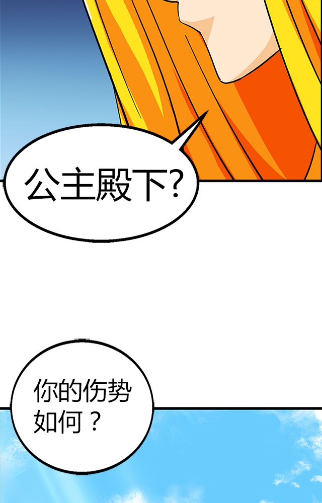 第65章：威逼利诱8