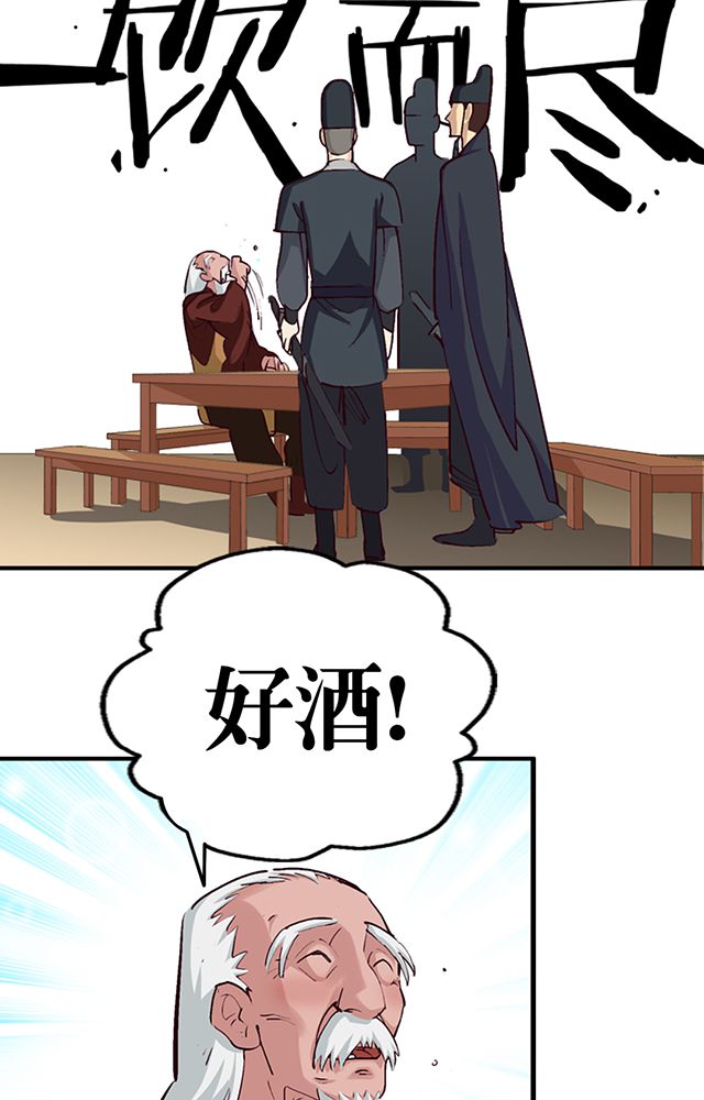 第5章：灵化境8