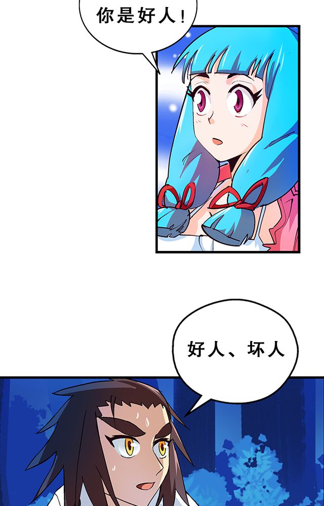 第23章：埋尸3