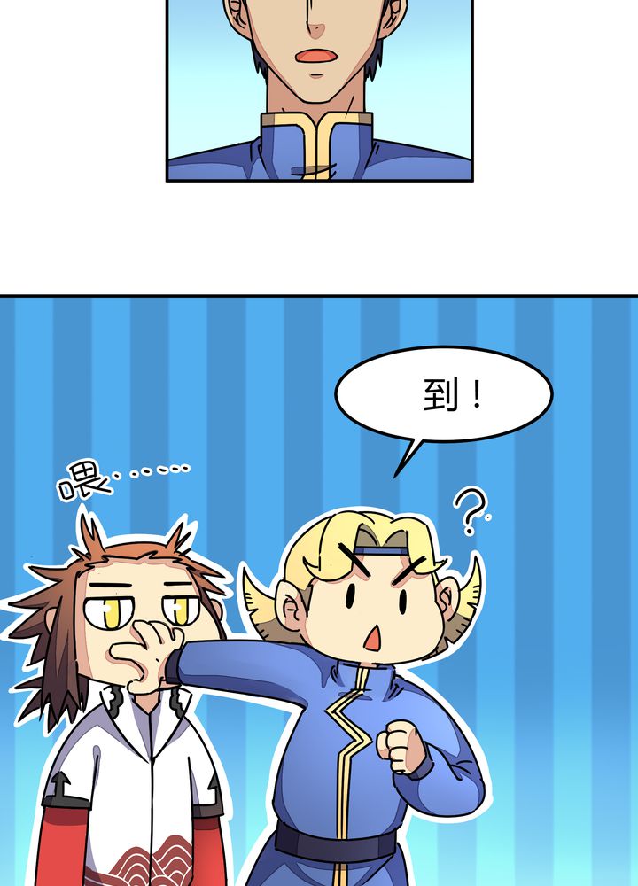 第88章：海选结束11