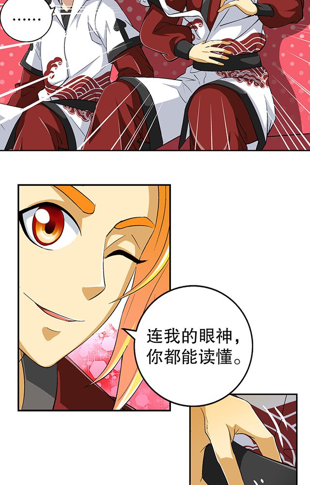 第43章：唐钰5