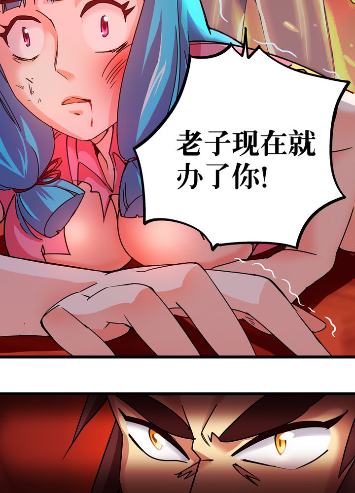 第73章：险胜9