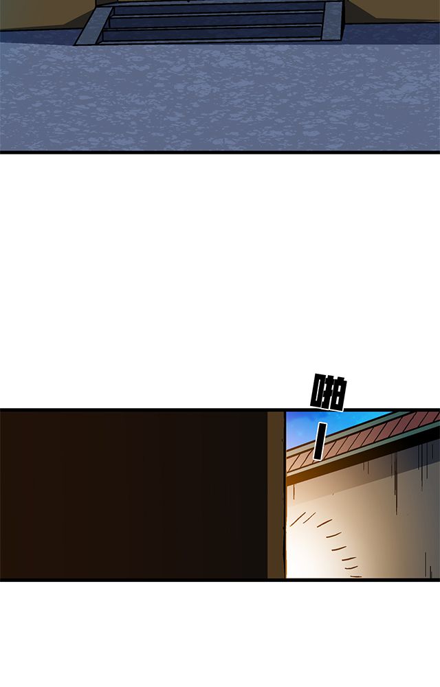 第60章：脱险17