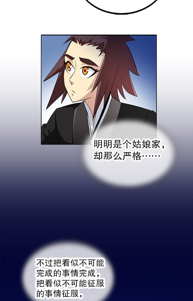 第39章：武技灵乱风4