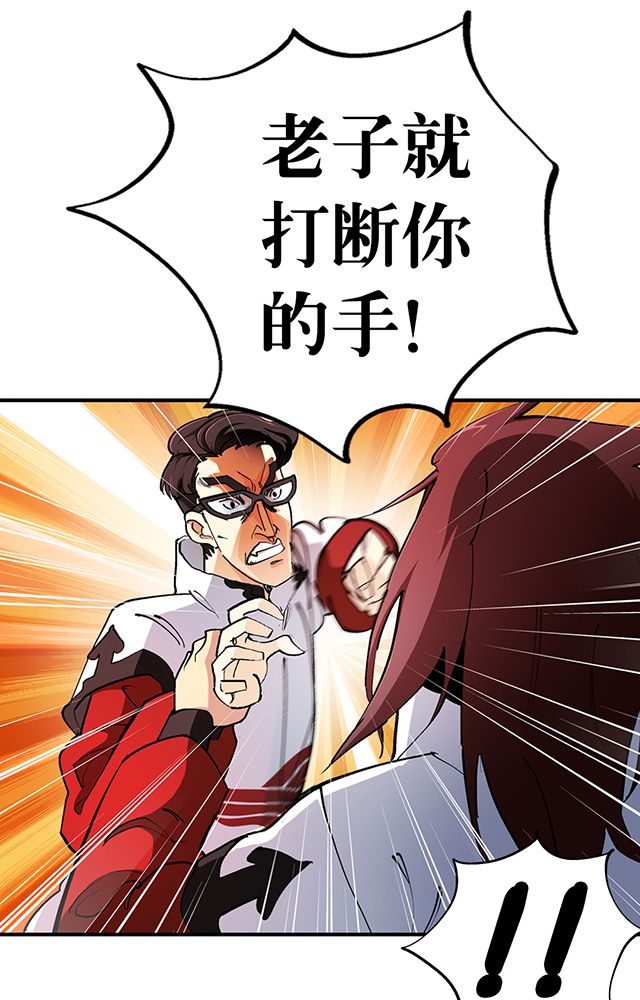 第28章：解围20