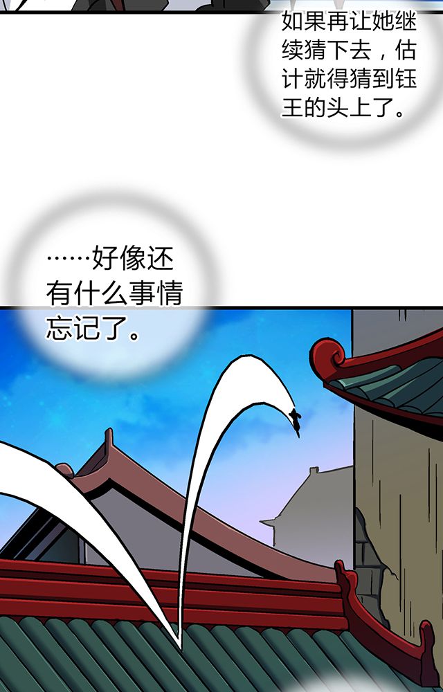 第61章：发难9
