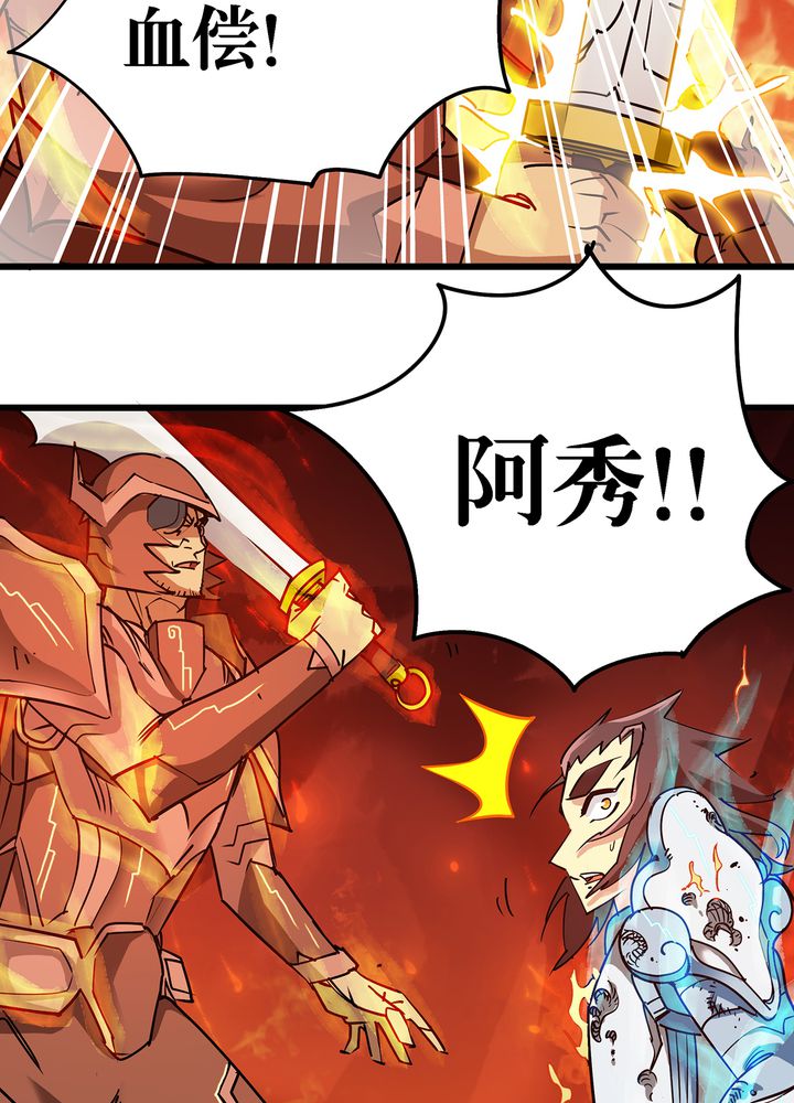 第72章：命悬一线27