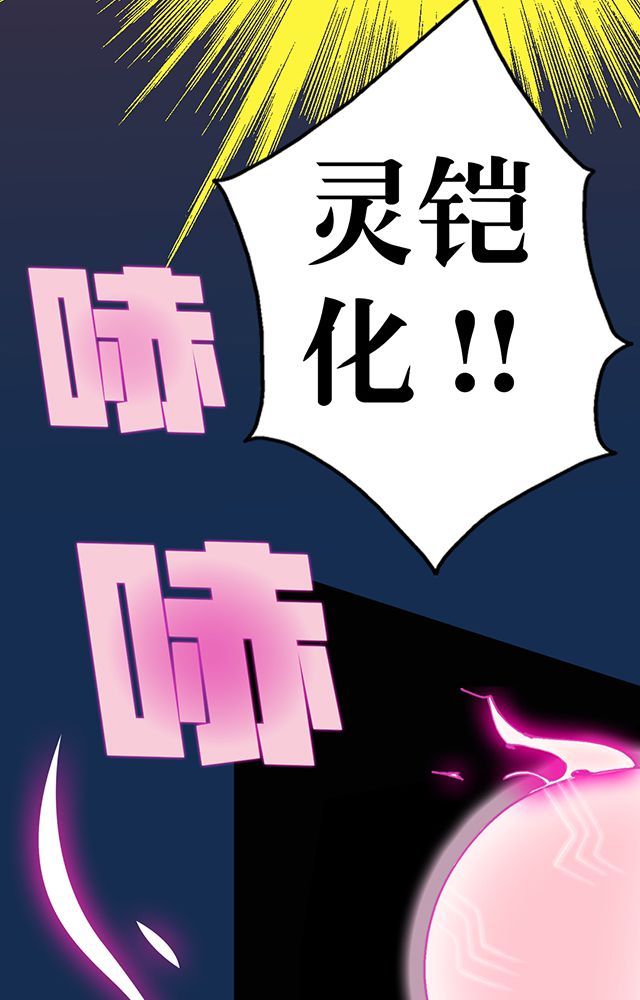第40章：天赋？7