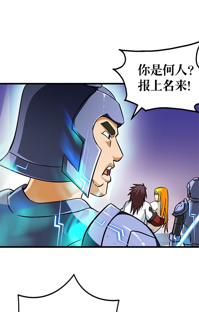 第59章：救人4