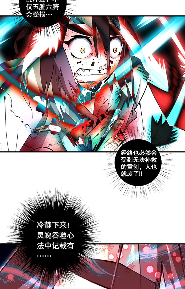 第12章：突破16