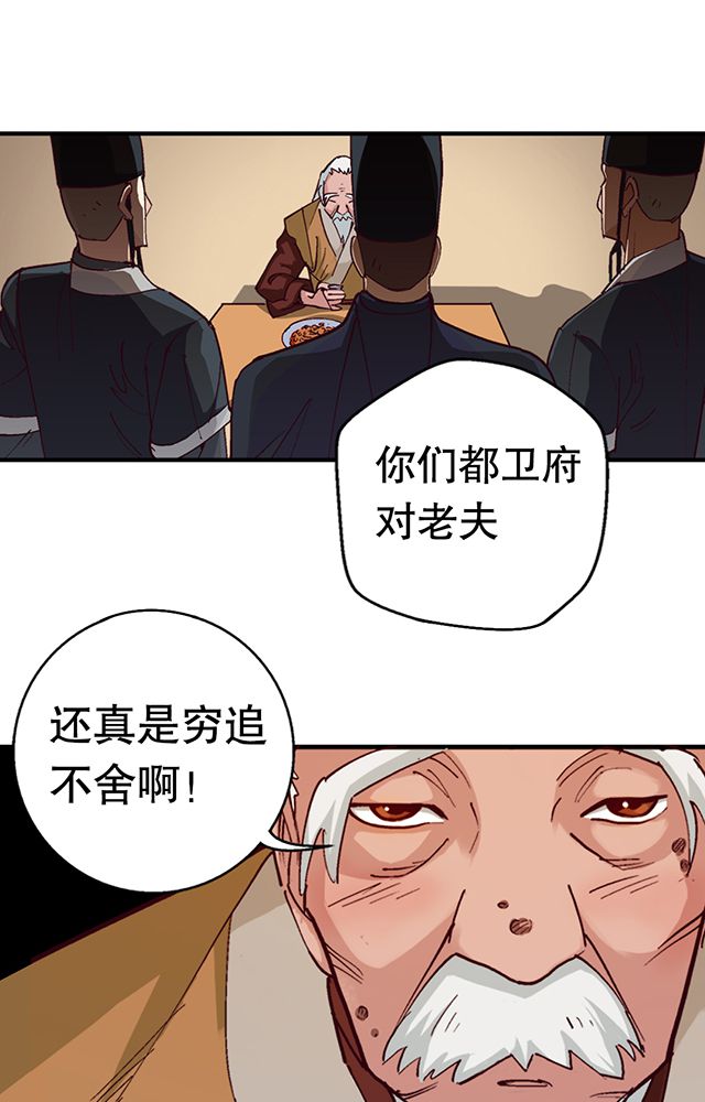 第5章：灵化境3