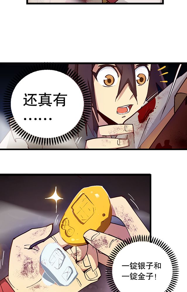 第8章：随机变13
