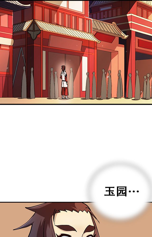 第30章：请帖14