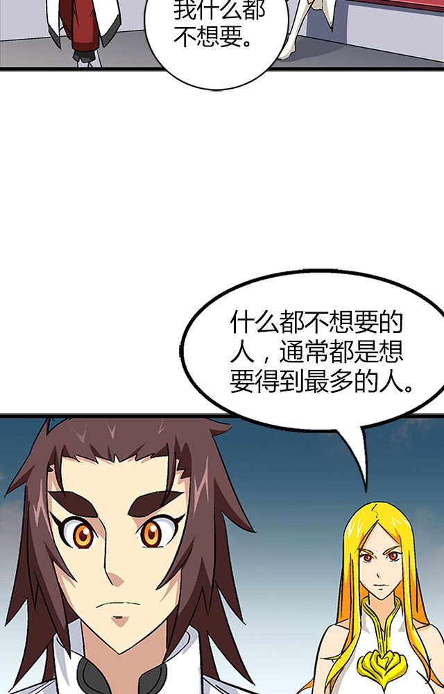 第65章：威逼利诱16