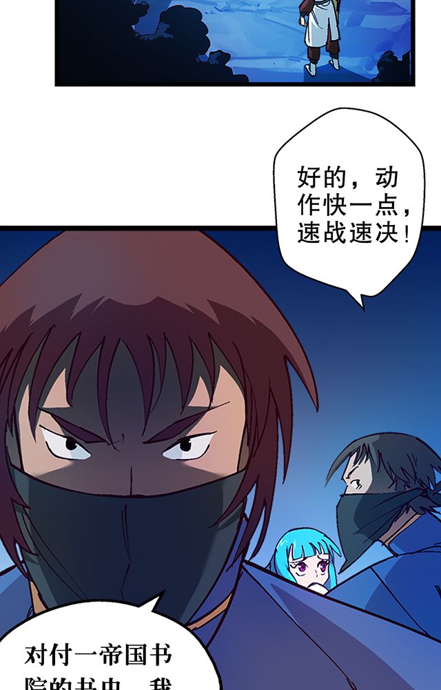 第20章：英雄救美12
