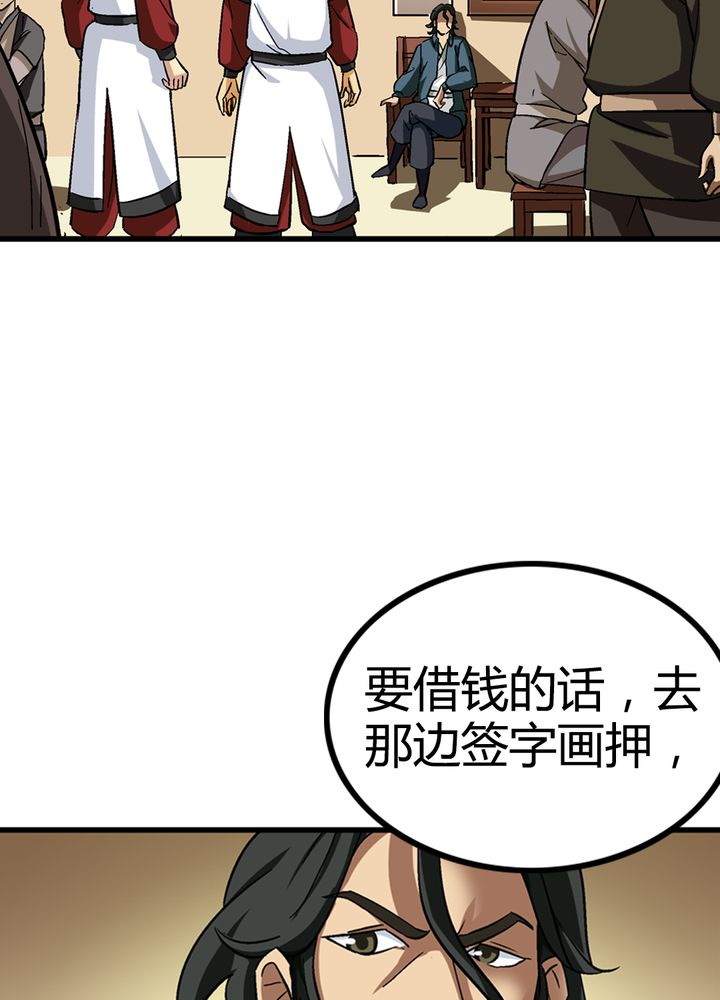 第67章：找线索17