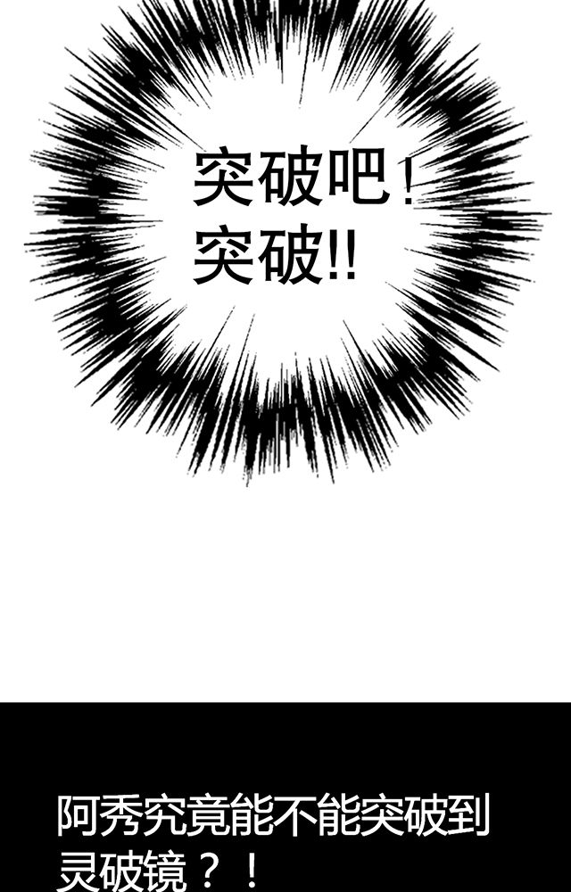 第12章：突破27