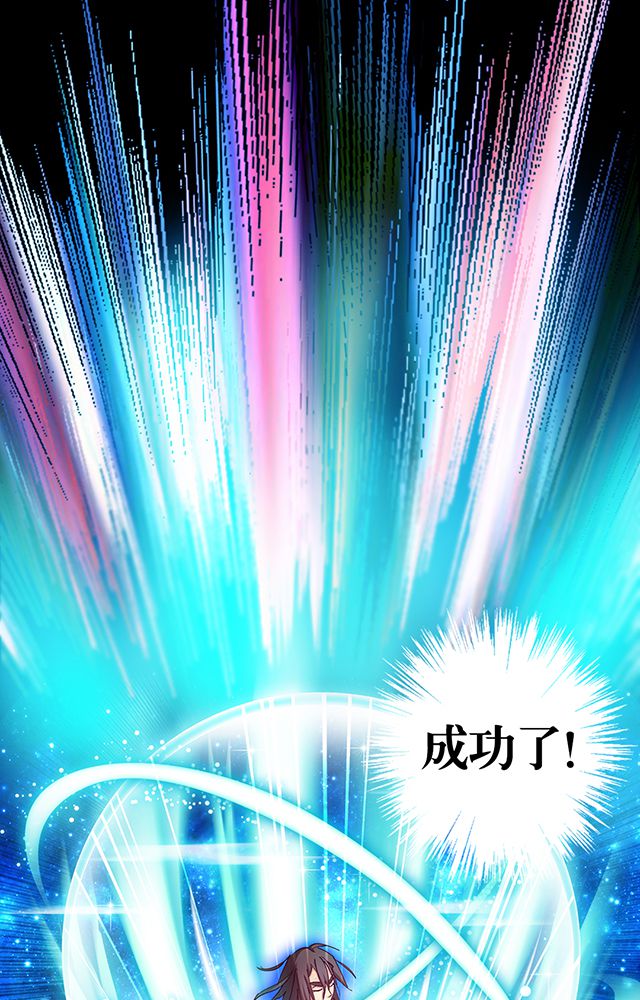 第12章：突破23