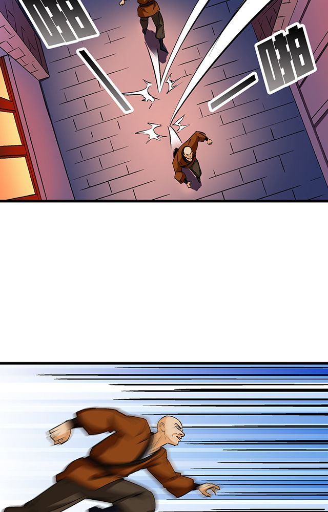 第54章：狩猎6