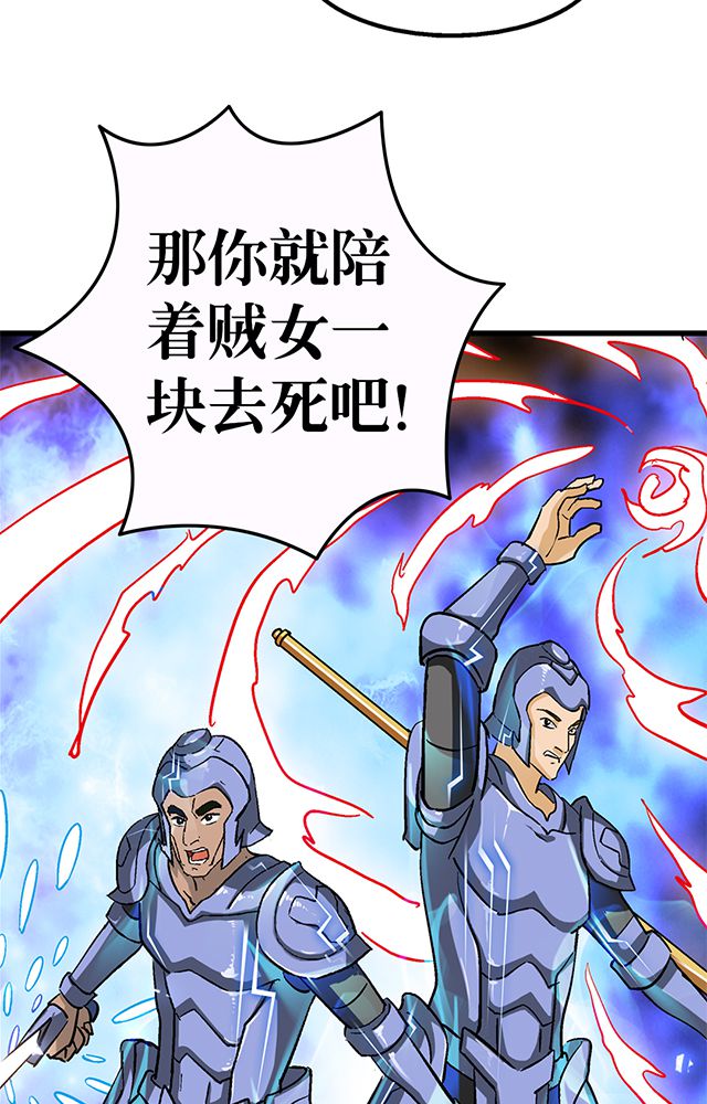 第60章：脱险3
