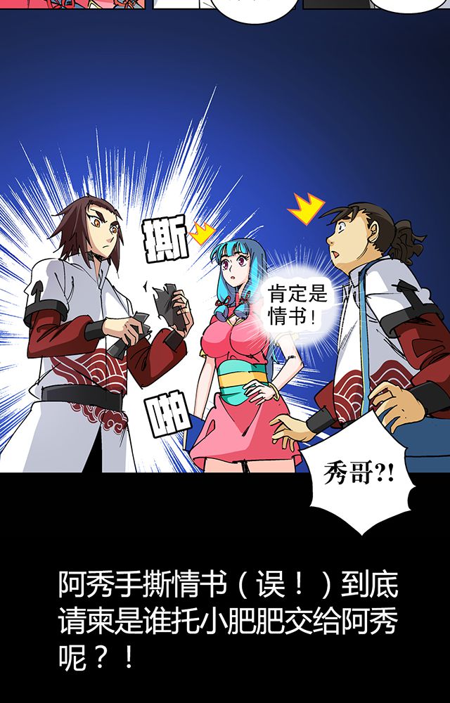 第41章：古书珍宝22