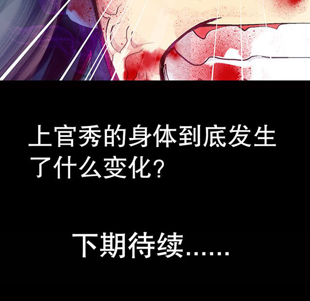 第11章：异变22