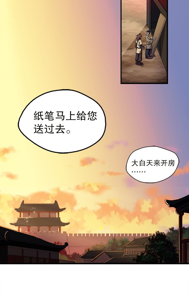 第14章：藏书5