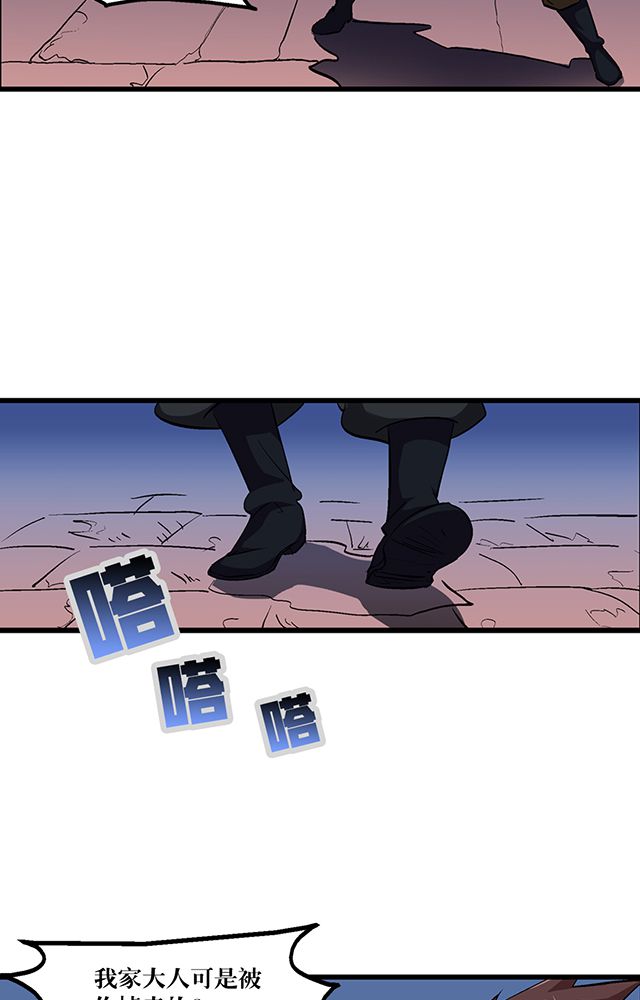 第54章：狩猎10