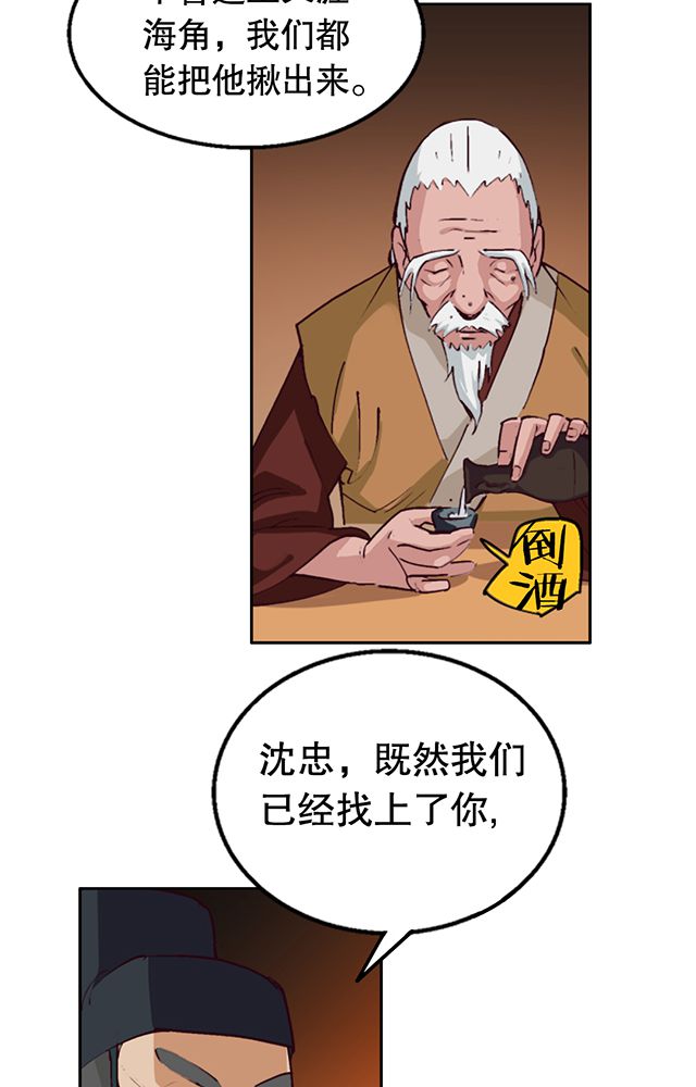 第5章：灵化境5