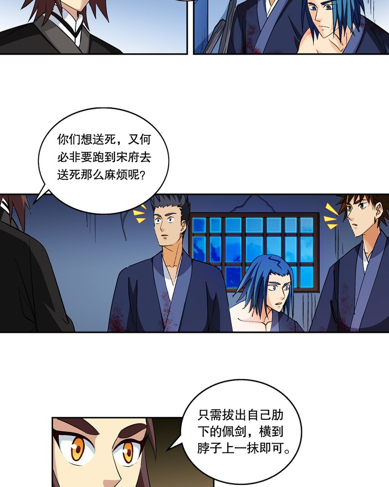 第45章：解救24