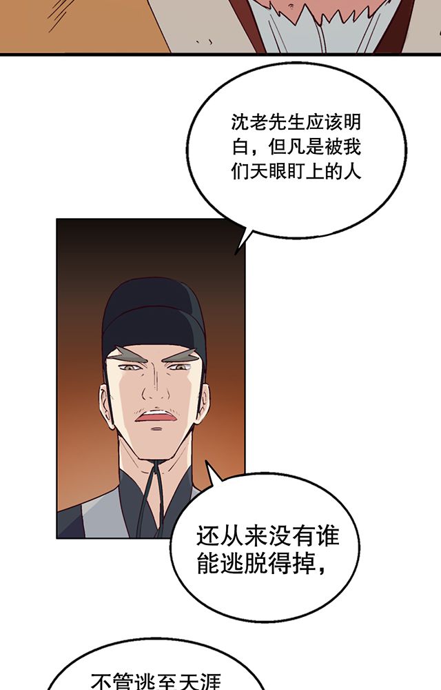 第5章：灵化境4