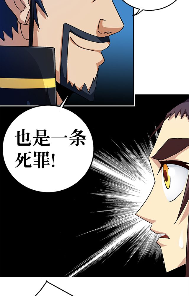 第35章：都卫府24