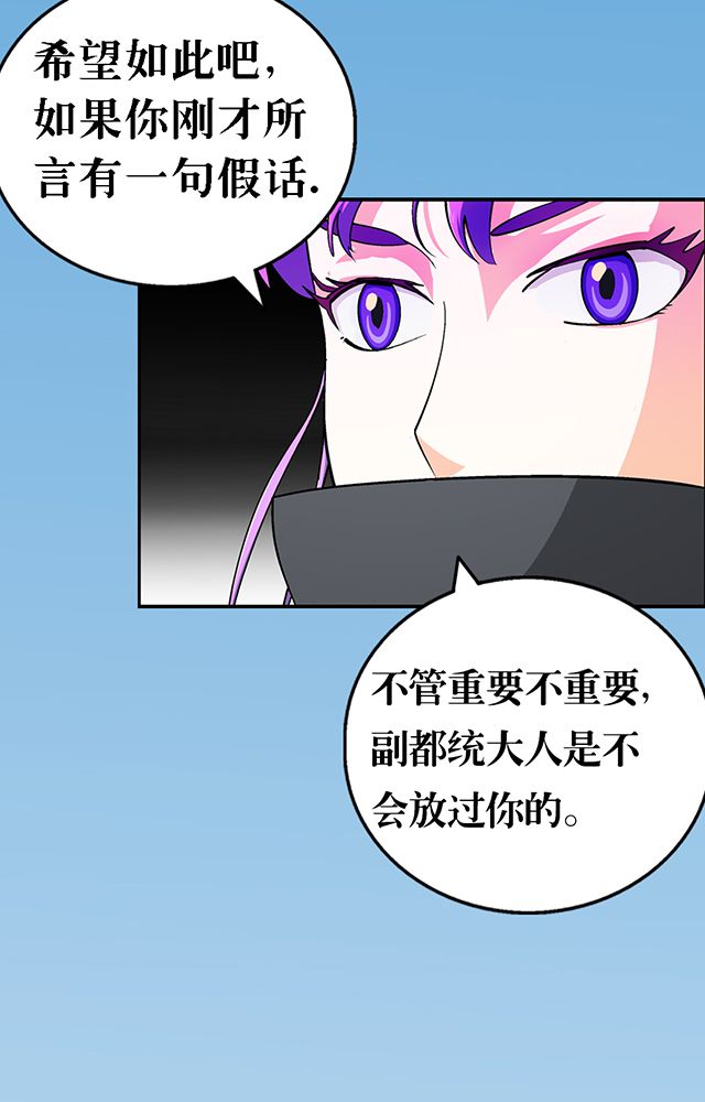 第27章：送药5